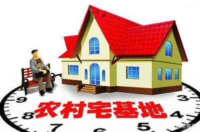 宅基地改革促建新農(nóng)村，4大利好讓農(nóng)民賺大錢，城里人可買農(nóng)房了