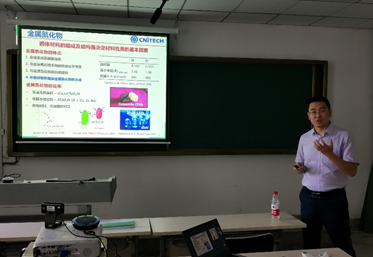 中科院寧波材料所楊明輝研究員蒞臨晶體材料國家重點實驗室，共探通訊工程技術(shù)新機遇